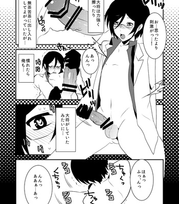[Daybreak (Takijou Mikitaka)] Ore Mitai na Kawairashikunee Tantou de Moushiwakenee ga – Touken Ranbu dj [JP] – Gay Manga sex 30