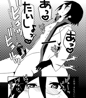 [Daybreak (Takijou Mikitaka)] Ore Mitai na Kawairashikunee Tantou de Moushiwakenee ga – Touken Ranbu dj [JP] – Gay Manga sex 32