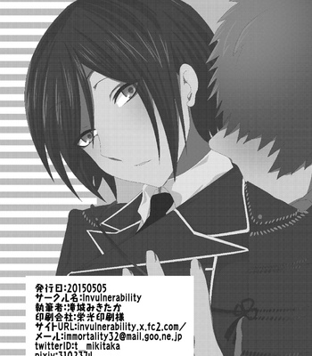 [Daybreak (Takijou Mikitaka)] Ore Mitai na Kawairashikunee Tantou de Moushiwakenee ga – Touken Ranbu dj [JP] – Gay Manga sex 34