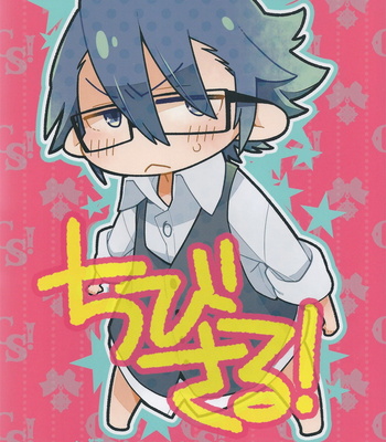 [Pinkch!/ Sawori] Chibi Saru! – K dj [Eng] – Gay Manga thumbnail 001