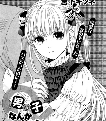 [Miyashita Kitsune] Otokonoko Nankajanai [Eng] – Gay Manga thumbnail 001