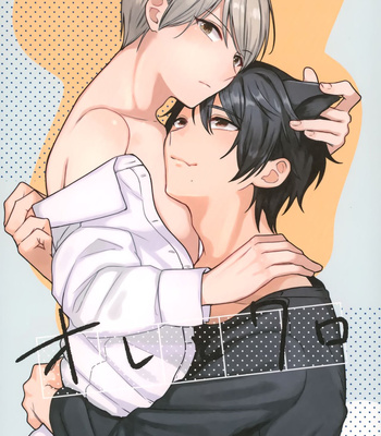 Gay Manga - [ReitoKun (0th)] Ore to Kuro [JP] – Gay Manga