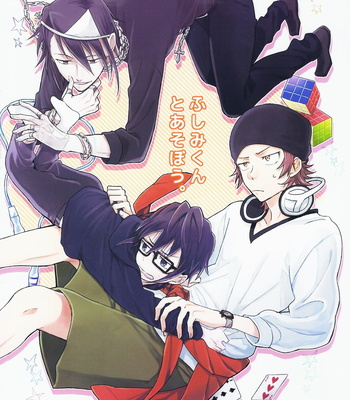 Gay Manga - [m/ allchu] K dj – Playing with Fushimi [Eng] – Gay Manga
