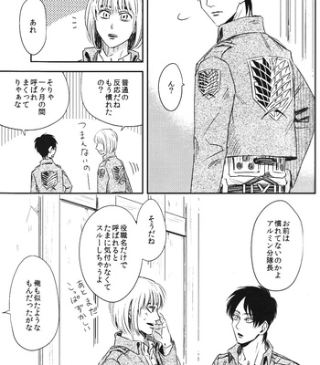 [Machiyako] 10-Nen ga kaeta mono – Attack on Titan dj [JP] – Gay Manga sex 6