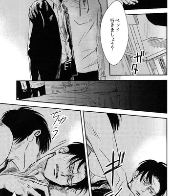 [Machiyako] 10-Nen ga kaeta mono – Attack on Titan dj [JP] – Gay Manga sex 14