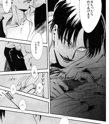 [Machiyako] 10-Nen ga kaeta mono – Attack on Titan dj [JP] – Gay Manga sex 16