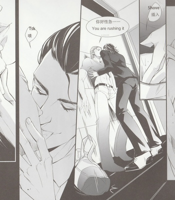 [Ghost Pen Jun Leven] Private – Avengers dj [cn/Eng] – Gay Manga sex 6