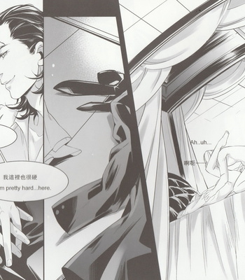 [Ghost Pen Jun Leven] Private – Avengers dj [cn/Eng] – Gay Manga sex 7