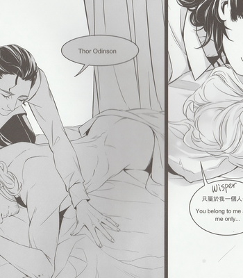 [Ghost Pen Jun Leven] Private – Avengers dj [cn/Eng] – Gay Manga sex 16