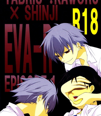 [offaria (Nao Hiren)] Eva-R Episode 1 – Neon Genesis Evangelion dj [Eng] – Gay Manga thumbnail 001