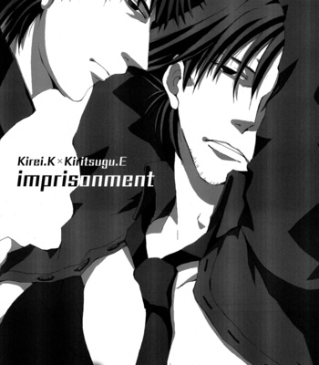[Gamanjiru-ni-chinpaipai] Imprisonment – Fate/Zero dj [JP] – Gay Manga sex 2