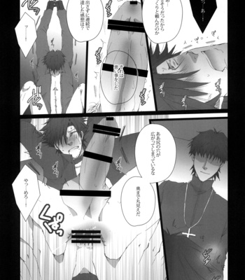 [Gamanjiru-ni-chinpaipai] Imprisonment – Fate/Zero dj [JP] – Gay Manga sex 18