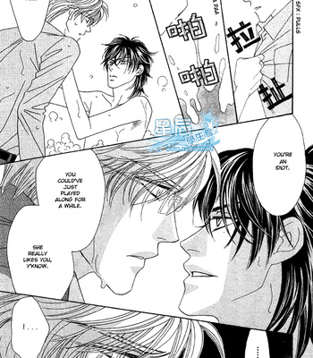 [FUWA Shinri] Black Diamond [Eng] – Gay Manga sex 11