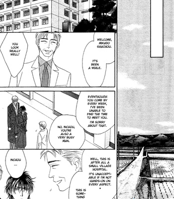 [FUWA Shinri] Black Diamond [Eng] – Gay Manga sex 21