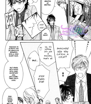 [FUWA Shinri] Black Diamond [Eng] – Gay Manga sex 64