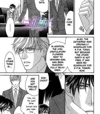 [FUWA Shinri] Black Diamond [Eng] – Gay Manga sex 77