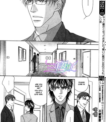 [FUWA Shinri] Black Diamond [Eng] – Gay Manga sex 114