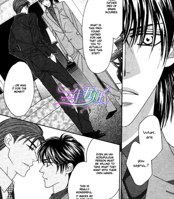 [FUWA Shinri] Black Diamond [Eng] – Gay Manga sex 122