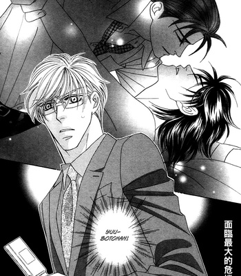 [FUWA Shinri] Black Diamond [Eng] – Gay Manga sex 130