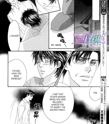 [FUWA Shinri] Black Diamond [Eng] – Gay Manga sex 143