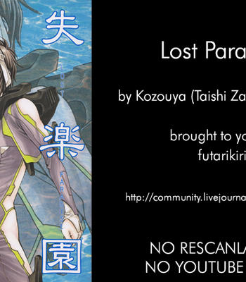 Gay Manga - [Kozouya (EIKI Eiki, ZAOU Taishi)] Lost Paradise | Shitsurakuen – Soukyuu no Fafner dj [Eng] – Gay Manga