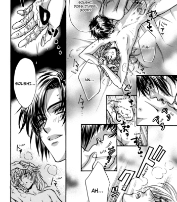 [Kozouya (EIKI Eiki, ZAOU Taishi)] Lost Paradise | Shitsurakuen – Soukyuu no Fafner dj [Eng] – Gay Manga sex 10