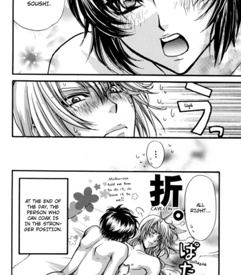 [Kozouya (EIKI Eiki, ZAOU Taishi)] Lost Paradise | Shitsurakuen – Soukyuu no Fafner dj [Eng] – Gay Manga sex 14