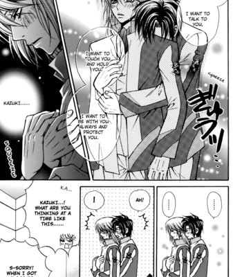 [Kozouya (EIKI Eiki, ZAOU Taishi)] Lost Paradise | Shitsurakuen – Soukyuu no Fafner dj [Eng] – Gay Manga sex 23