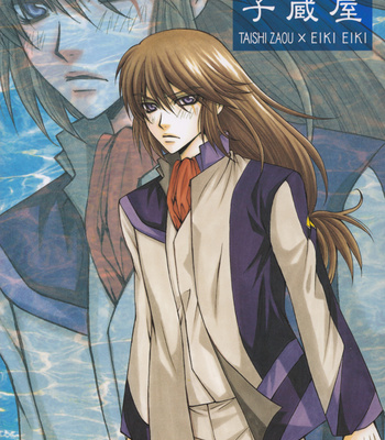 [Kozouya (EIKI Eiki, ZAOU Taishi)] Lost Paradise | Shitsurakuen – Soukyuu no Fafner dj [Eng] – Gay Manga sex 35