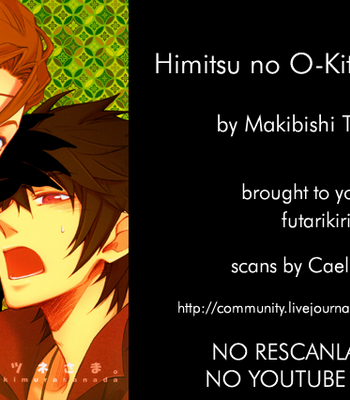 [Makibishi/ Tsunako] Himitsu no O-Kitsune-sama – Sengoku Basara dj [Eng] – Gay Manga sex 2