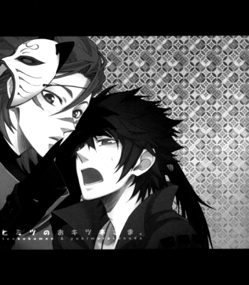 [Makibishi/ Tsunako] Himitsu no O-Kitsune-sama – Sengoku Basara dj [Eng] – Gay Manga sex 6