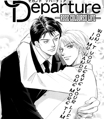 [KAYAMA Yumi] Second Departure [Eng] – Gay Manga sex 4