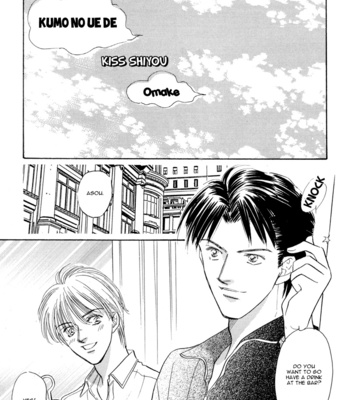 [KAYAMA Yumi] Kumo no Ue de Kiss o Shiyou [Eng] – Gay Manga sex 102