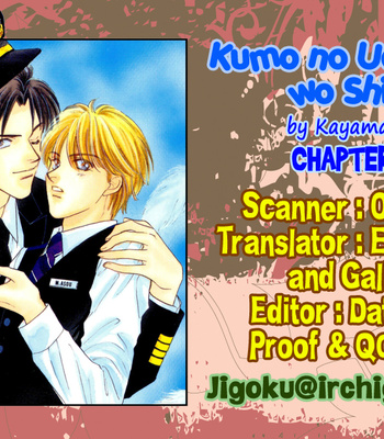 [KAYAMA Yumi] Kumo no Ue de Kiss o Shiyou [Eng] – Gay Manga thumbnail 001