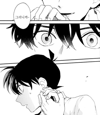 [M2GO (LOG)] Love Me Tender – Detective Conan dj [kr] – Gay Manga sex 31