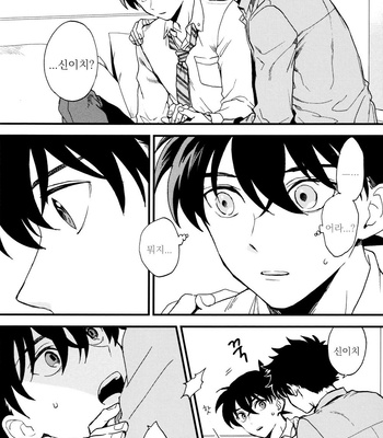 [M2GO (LOG)] Love Me Tender – Detective Conan dj [kr] – Gay Manga sex 32
