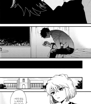 [M2GO (LOG)] Love Me Tender – Detective Conan dj [kr] – Gay Manga sex 38