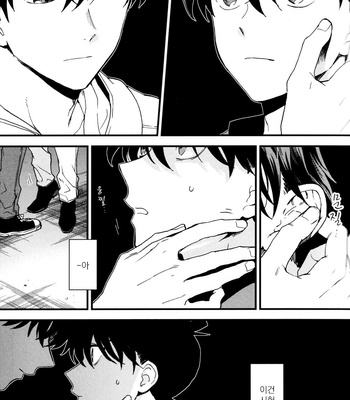 [M2GO (LOG)] Love Me Tender – Detective Conan dj [kr] – Gay Manga sex 51