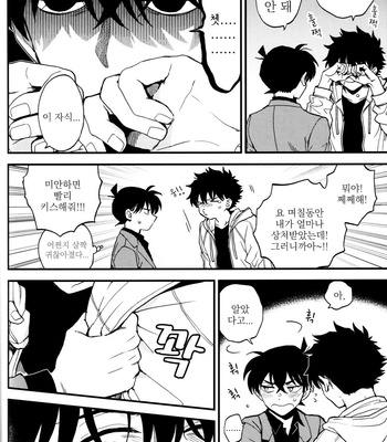 [M2GO (LOG)] Love Me Tender – Detective Conan dj [kr] – Gay Manga sex 56