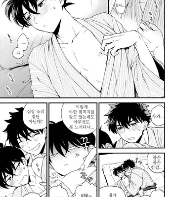 [M2GO (LOG)] Love Me Tender – Detective Conan dj [kr] – Gay Manga sex 69