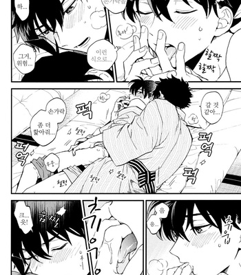 [M2GO (LOG)] Love Me Tender – Detective Conan dj [kr] – Gay Manga sex 74