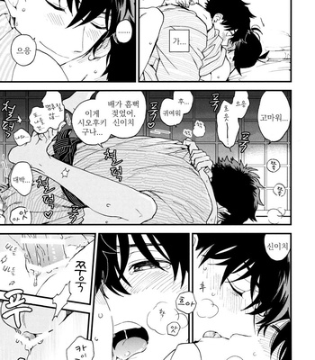 [M2GO (LOG)] Love Me Tender – Detective Conan dj [kr] – Gay Manga sex 89