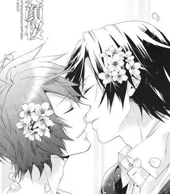[LEGO! / NAKAGAWA Waka] Egao Sakura – Uta no Prince-sama dj [Eng] – Gay Manga sex 3