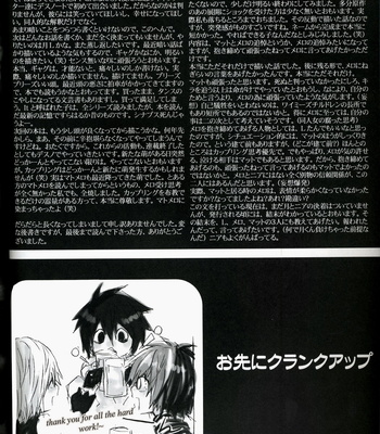 [H-eichi-(Hitomi)] Angel’s Song – Death Note dj [Eng] – Gay Manga sex 15