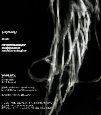 [H-eichi-(Hitomi)] Angel’s Song – Death Note dj [Eng] – Gay Manga sex 16