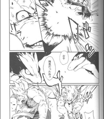 [Senmatsu Chaya (Kamado)] Reign of the Sword [JP] – Gay Manga sex 10