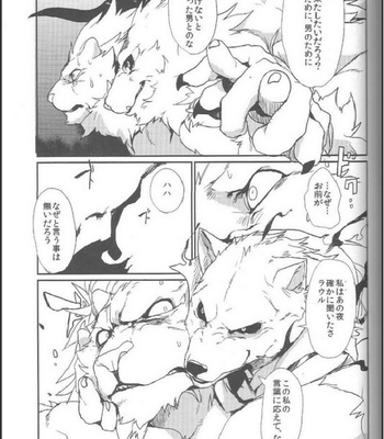 [Senmatsu Chaya (Kamado)] Reign of the Sword [JP] – Gay Manga sex 24