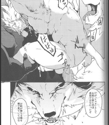 [Senmatsu Chaya (Kamado)] Reign of the Sword [JP] – Gay Manga sex 26