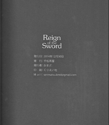[Senmatsu Chaya (Kamado)] Reign of the Sword [JP] – Gay Manga sex 33