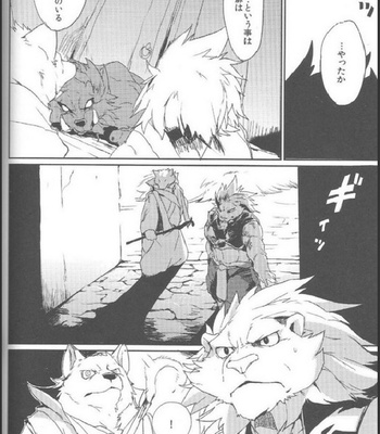[Senmatsu Chaya (Kamado)] Reign of the Sword [JP] – Gay Manga sex 7
